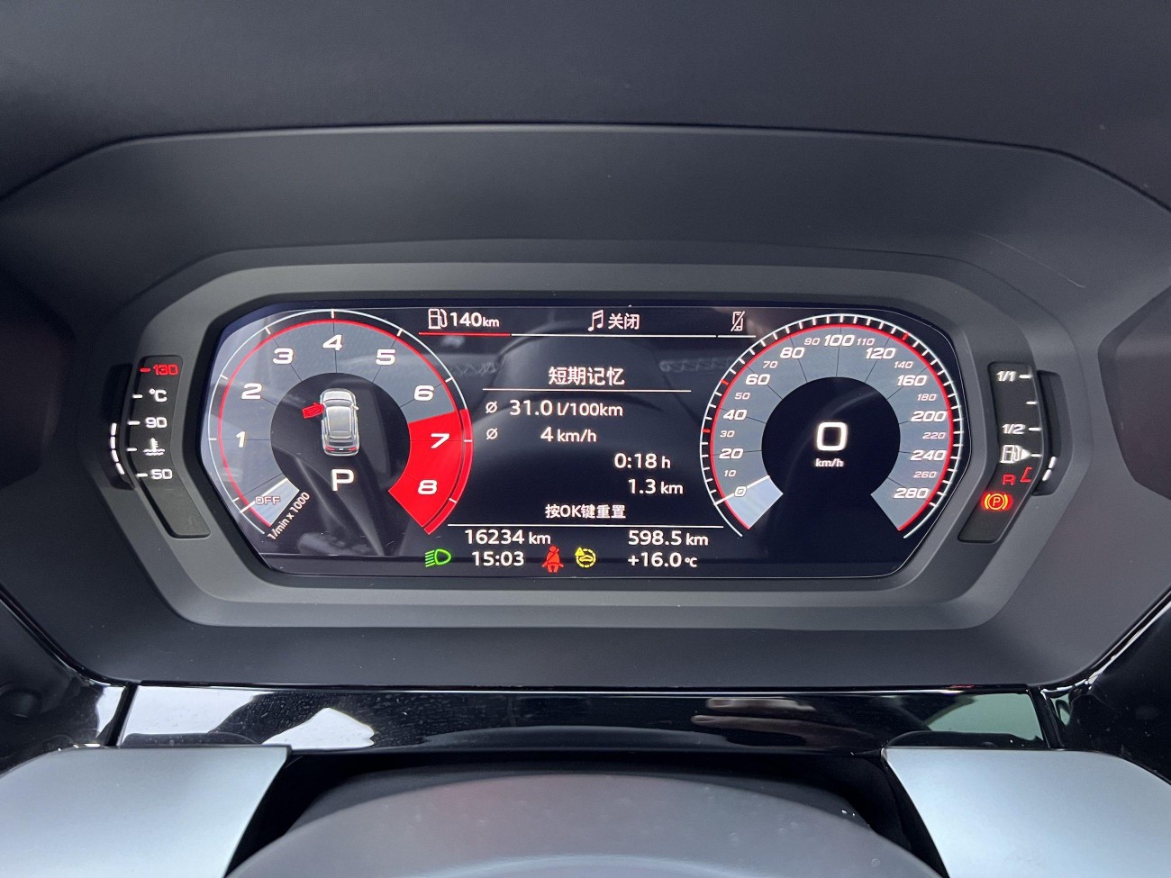 Audi A3 2024