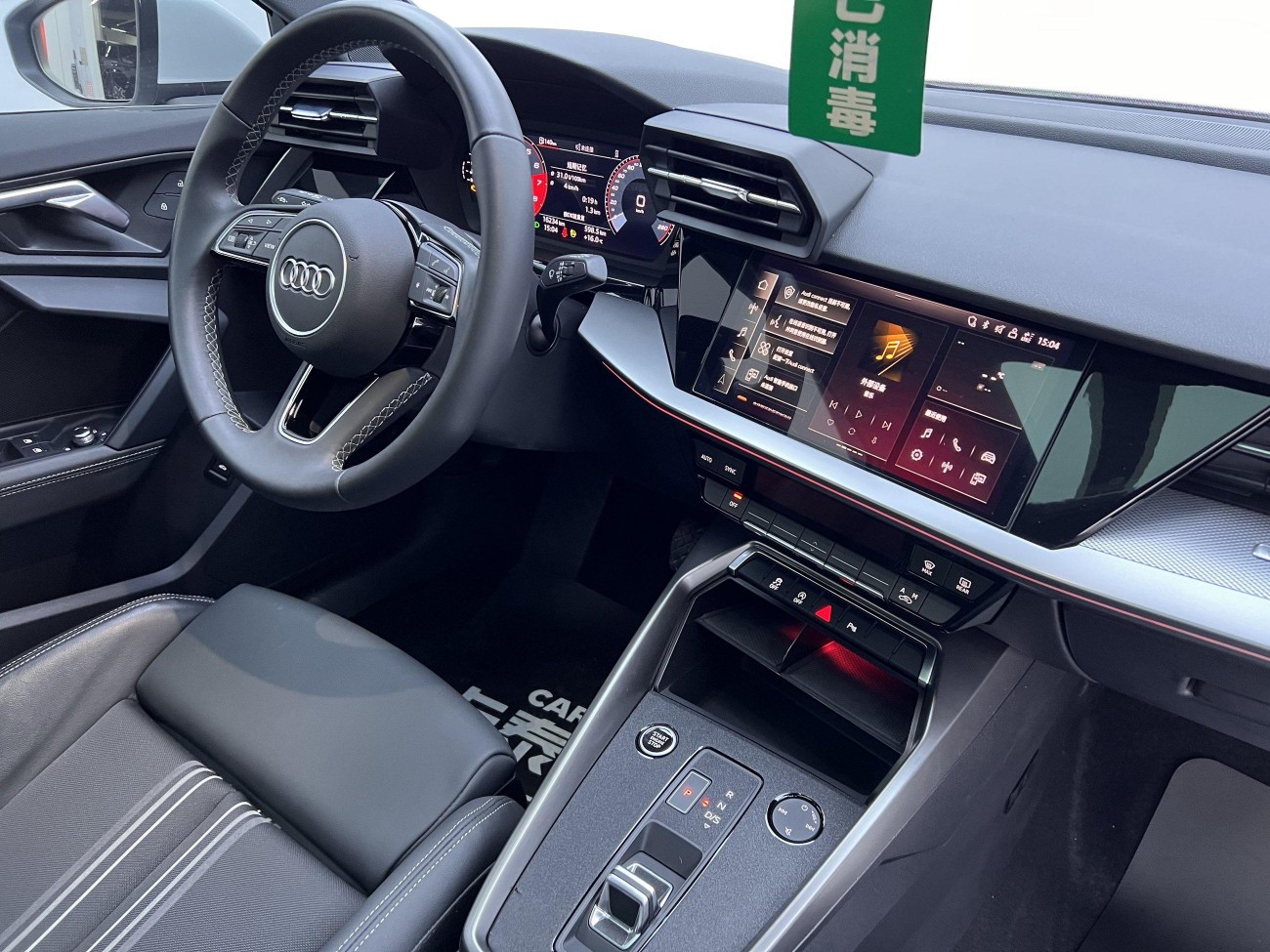 Audi A3 2024