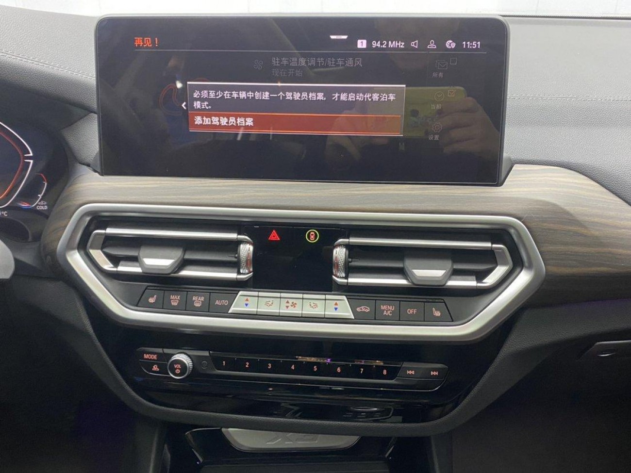 BMW X3 2024