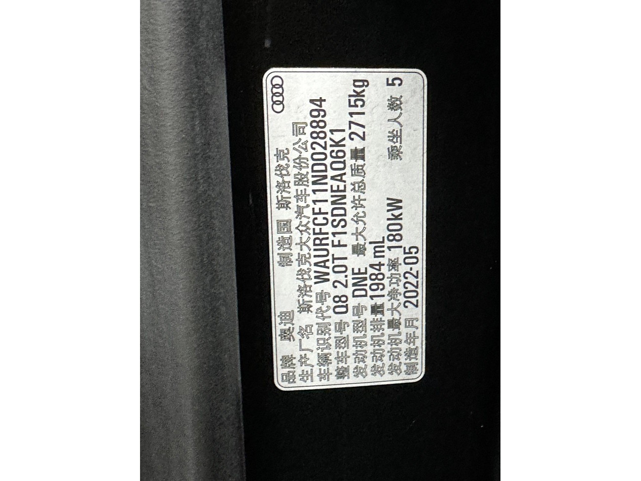 Audi Q8 45 TFSI 2023