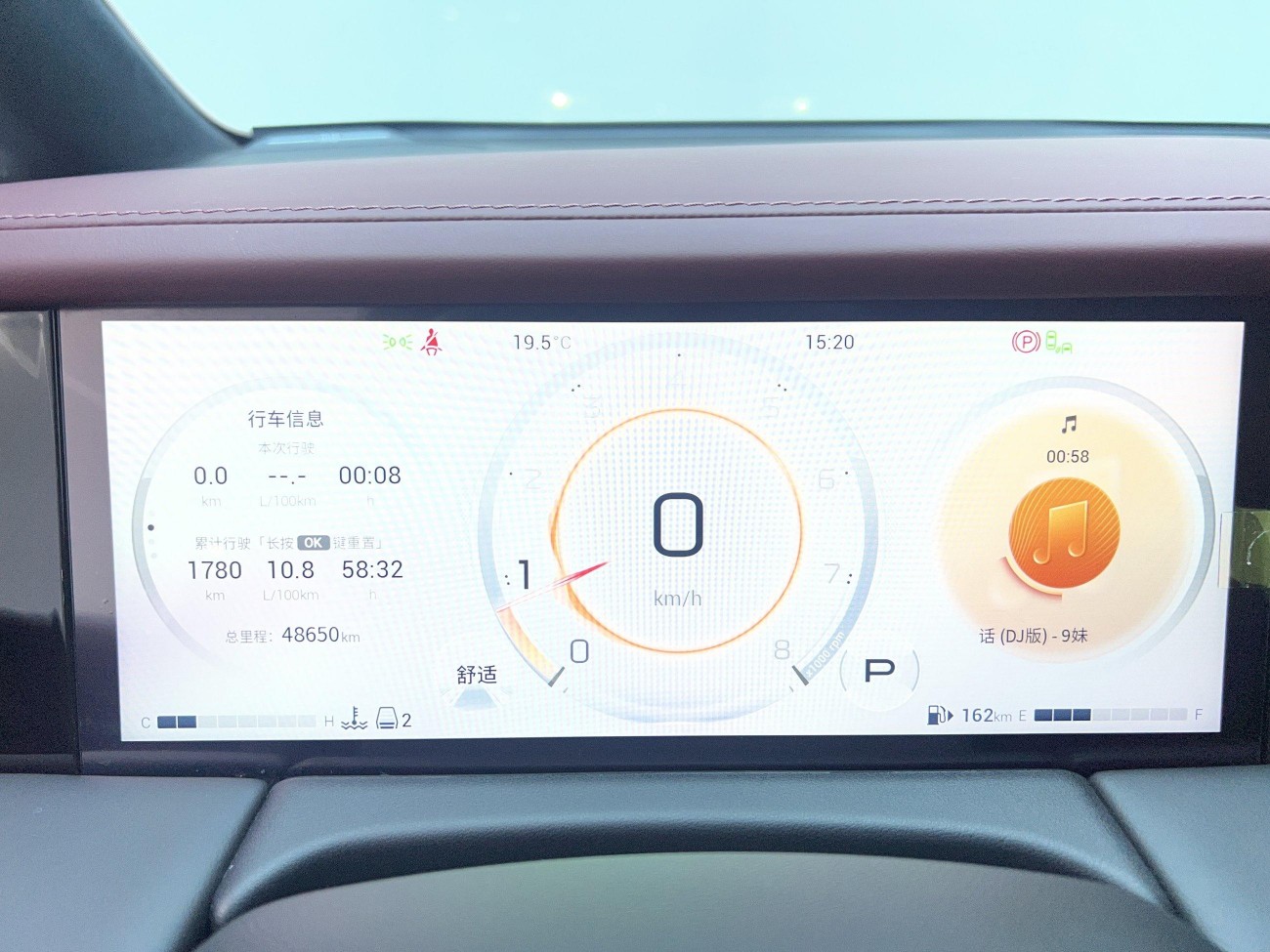 Trumpchi M8 2024