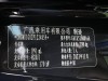Trumpchi M8 2024