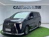 Trumpchi M8 2024