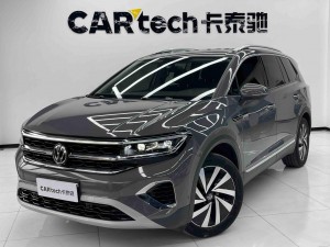 Volkswagen Talagon 2022