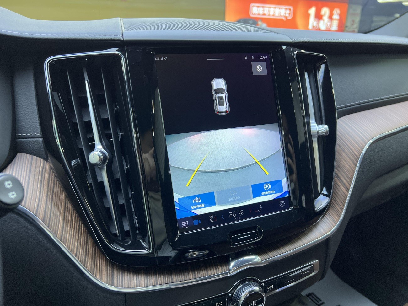 Volvo XC60 2022