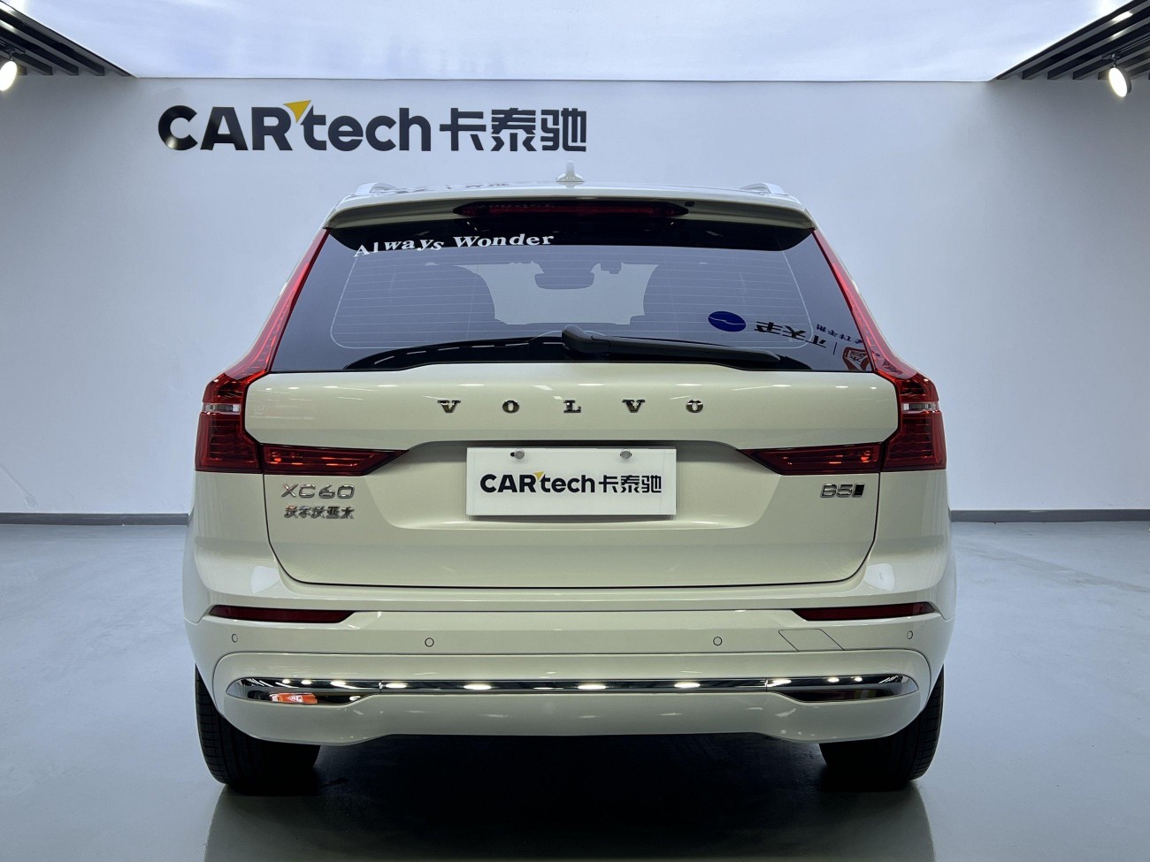 Volvo XC60 2022