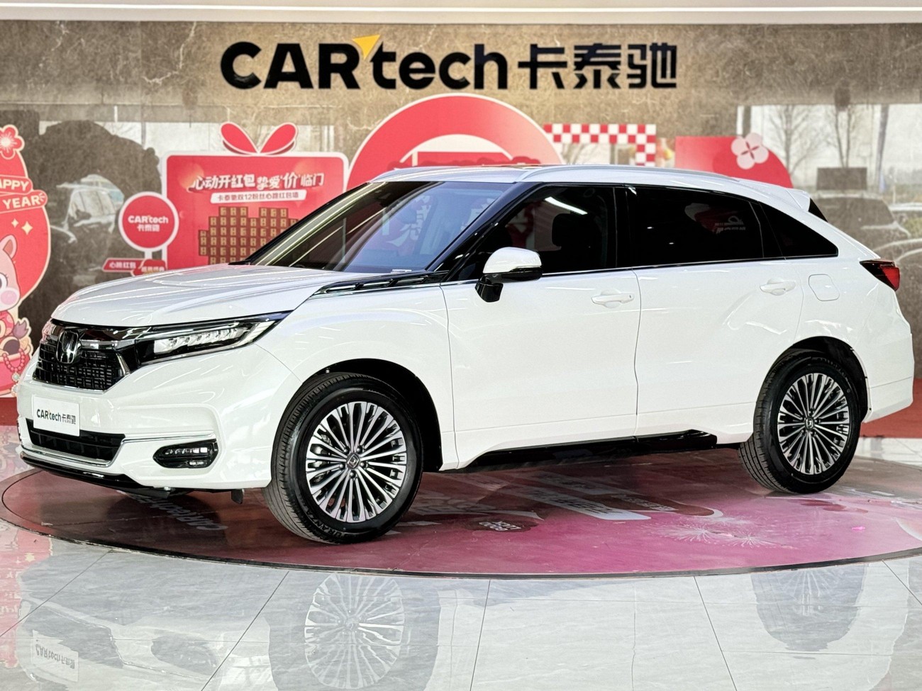 Honda Avancier 2024