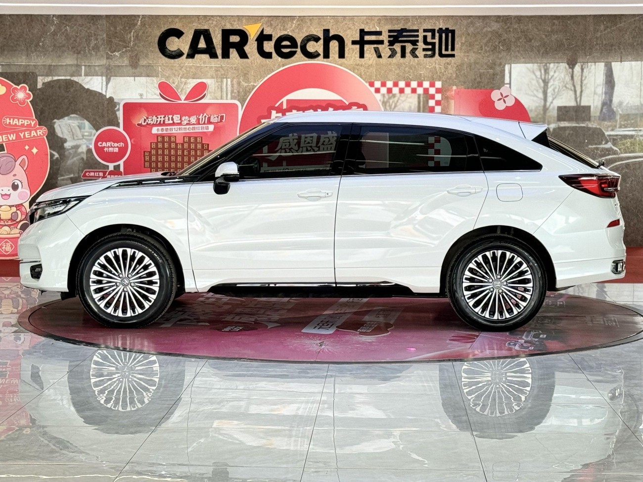 Honda Avancier 2024