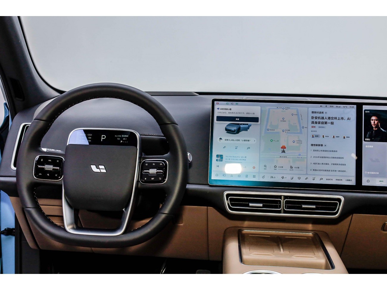 Li Auto L7 2025