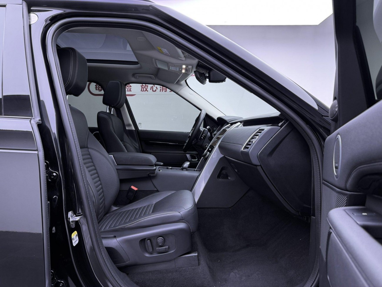 Land Rover Discovery 2024