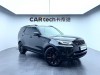 Land Rover Discovery 2024