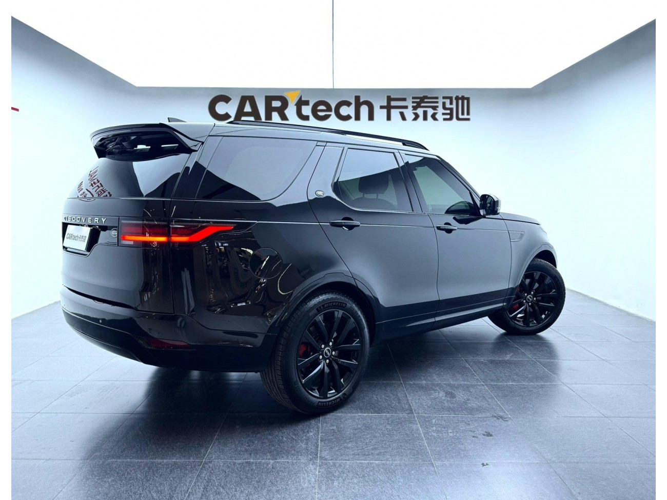 Land Rover Discovery 2024