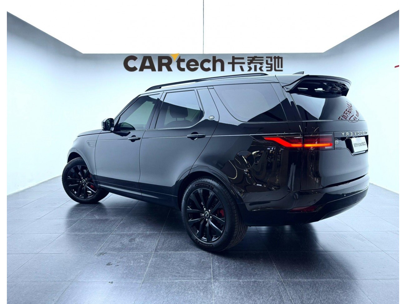 Land Rover Discovery 2024