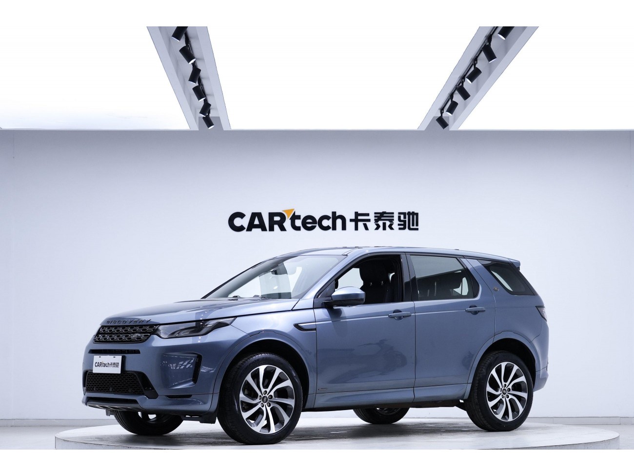 Land Rover Discovery Sport 2020