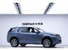 Land Rover Discovery Sport 2020