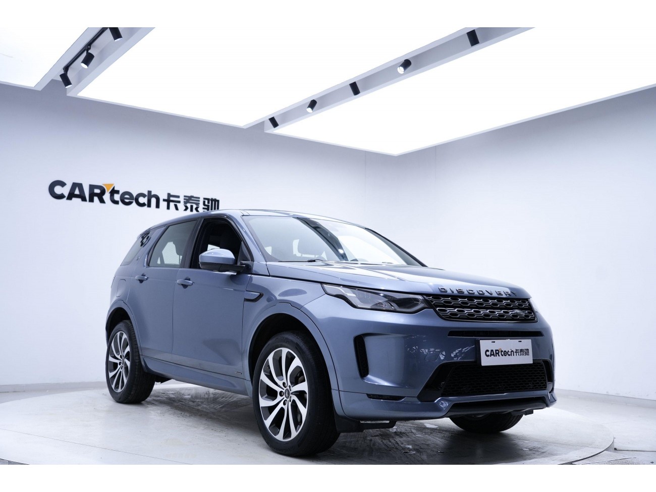 Land Rover Discovery Sport 2020