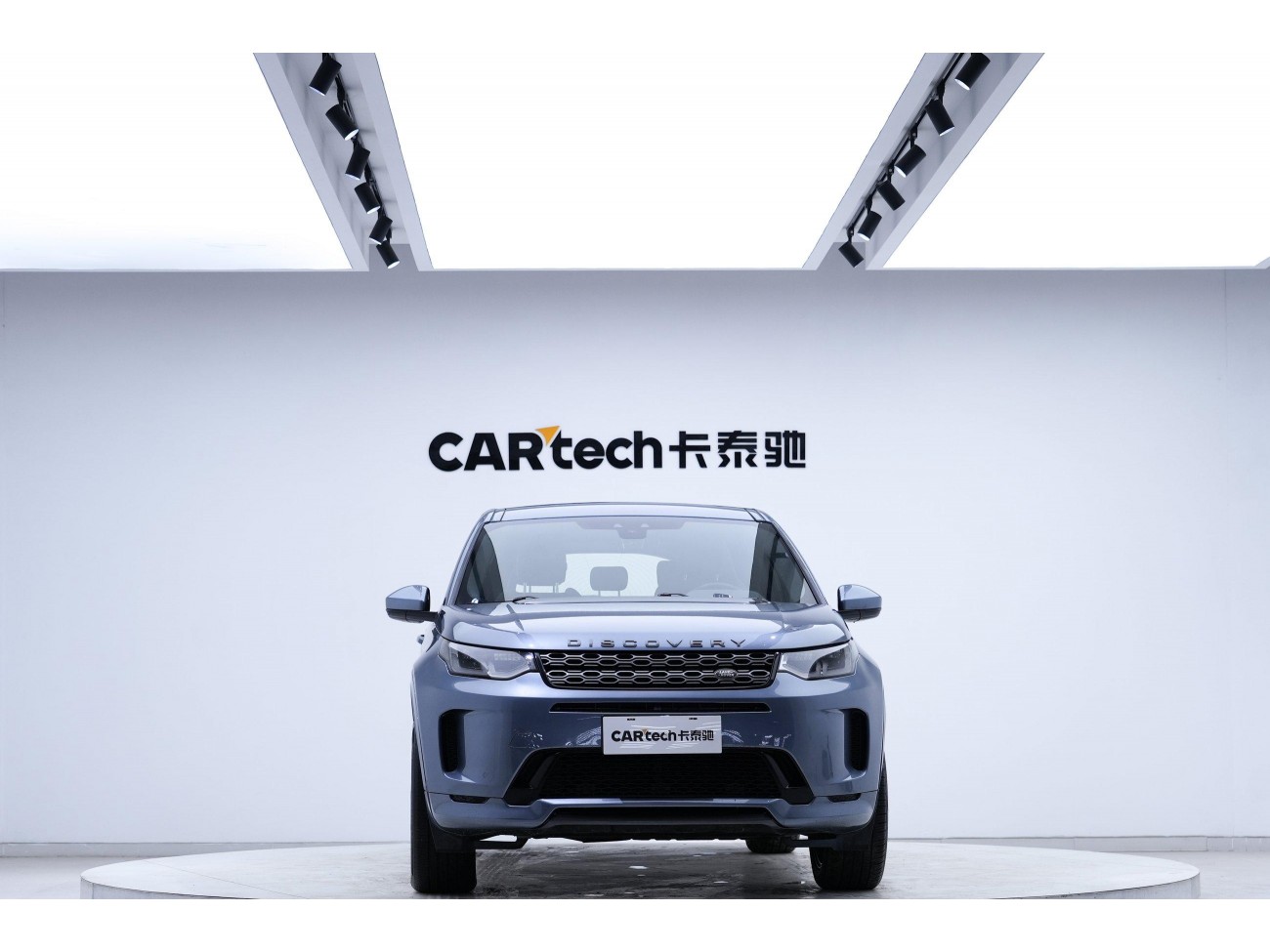 Land Rover Discovery Sport 2020