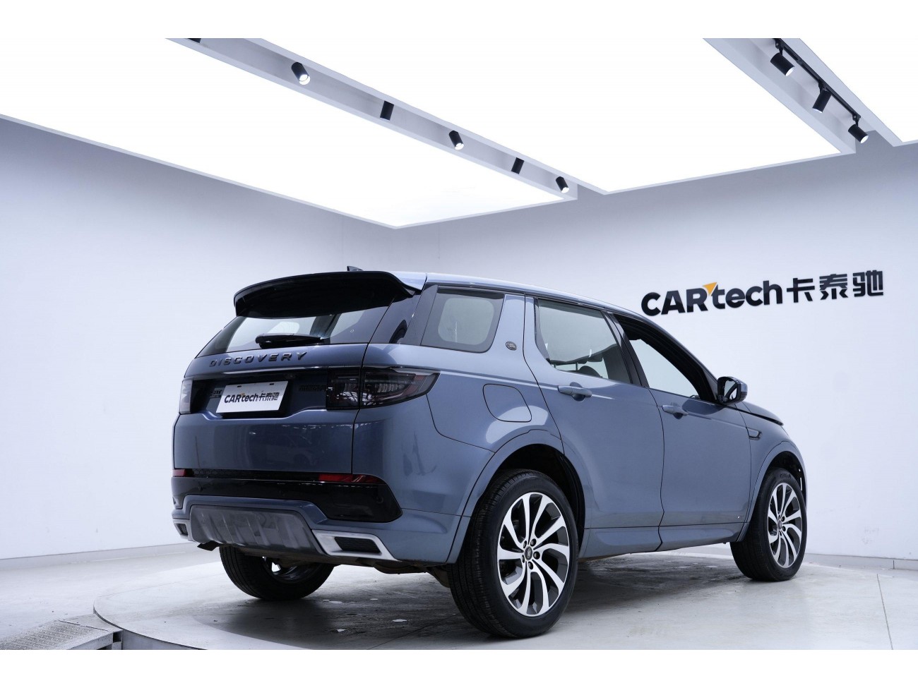 Land Rover Discovery Sport 2020