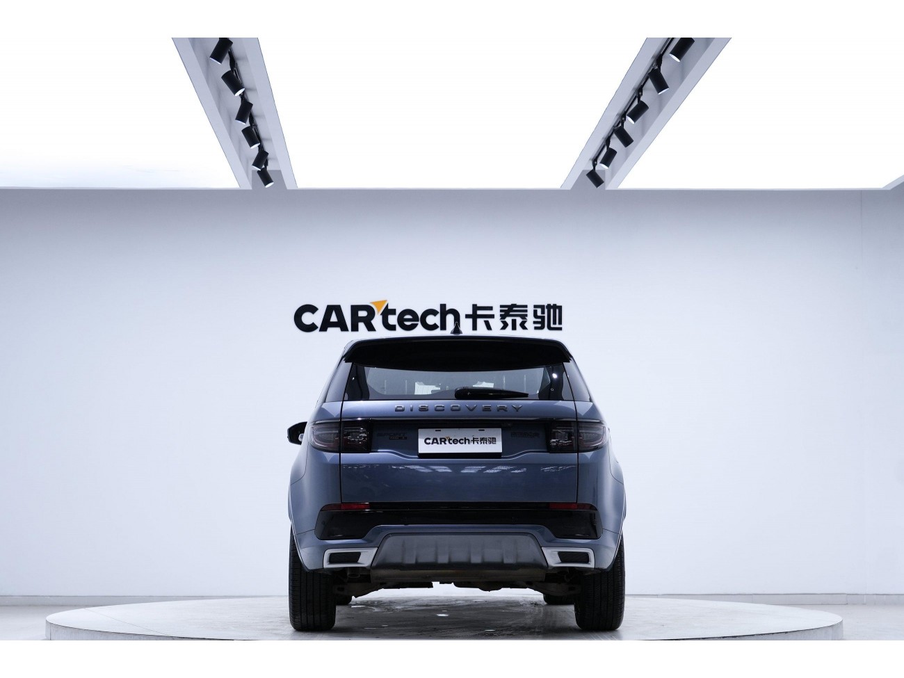 Land Rover Discovery Sport 2020