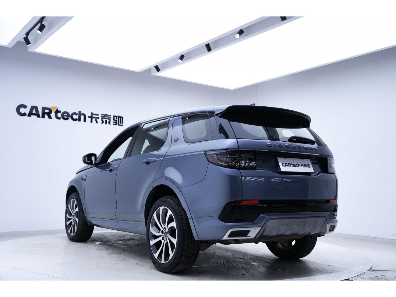 Land Rover Discovery Sport 2020