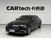 Mercedes-Benz E 300 L 2023