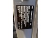 Li Auto L8 2025