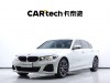 BMW 325i 2021