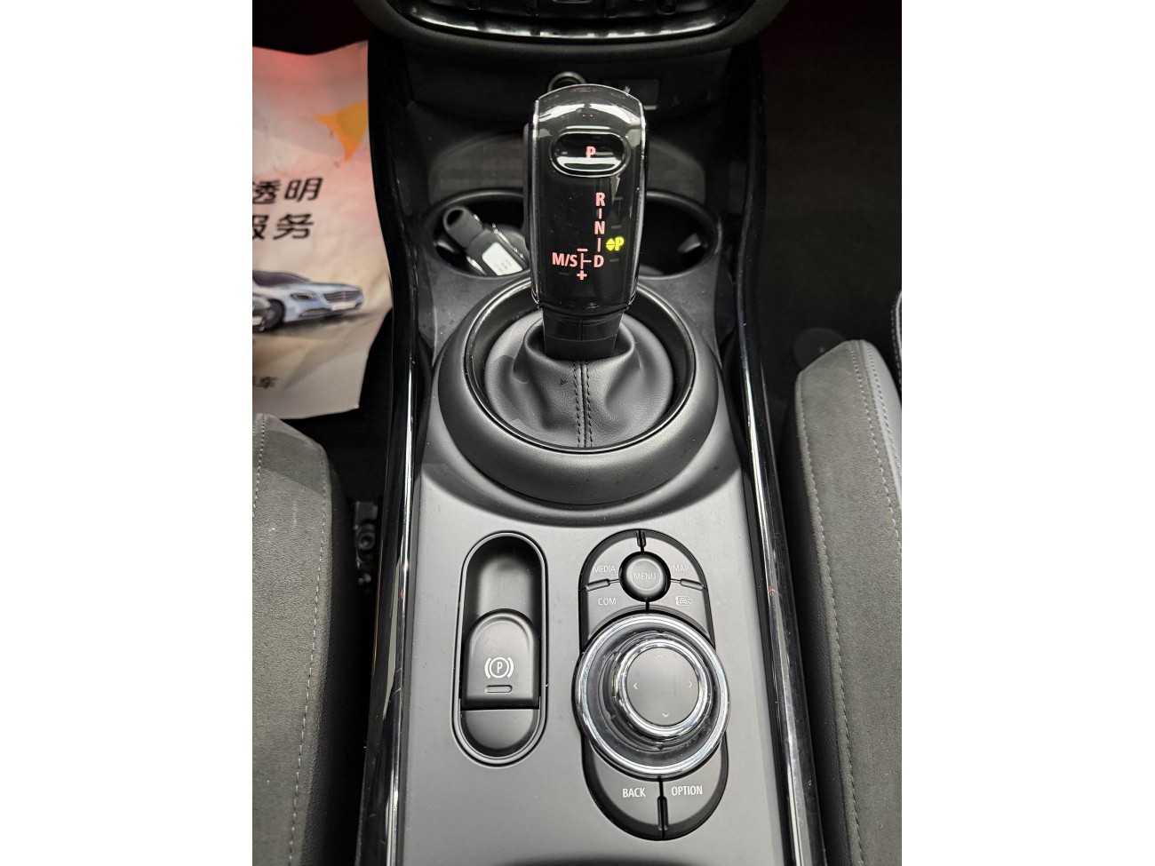Mini Clubman 2023