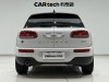 Mini Clubman 2023