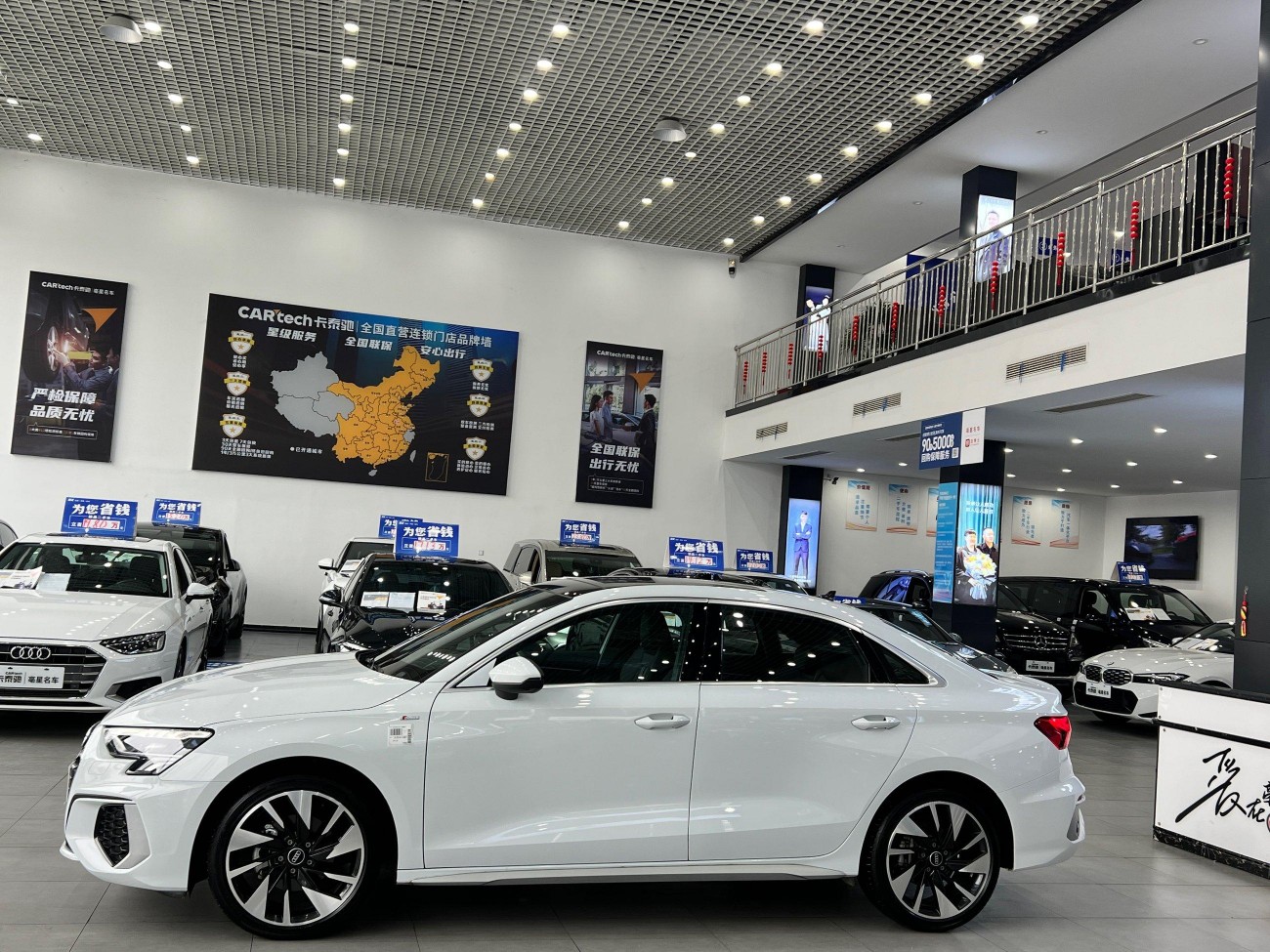 Audi A3 2024