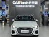 Audi A3 2024