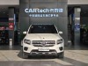 Mercedes-Benz GLB 2022