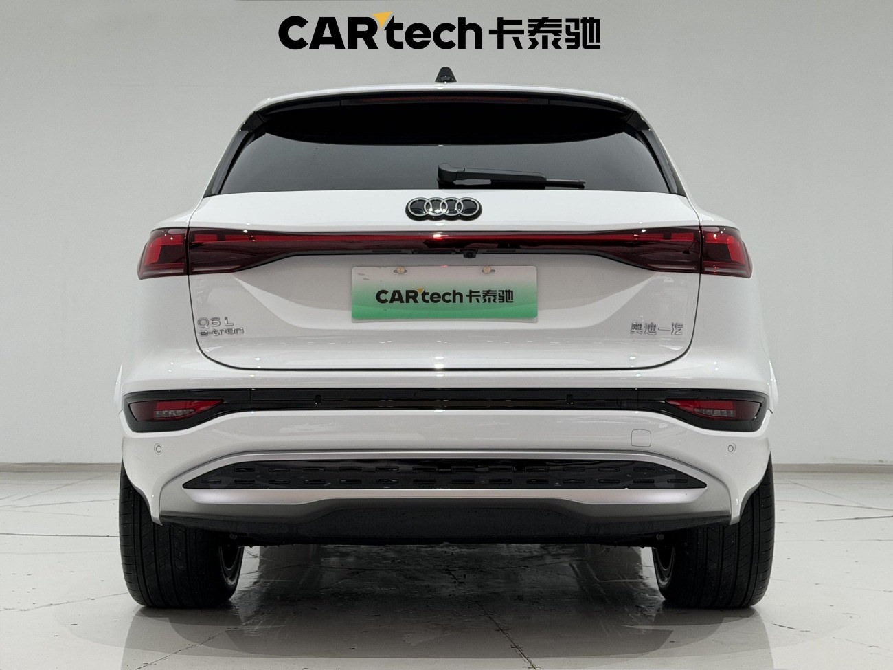 Audi e-tron 2026