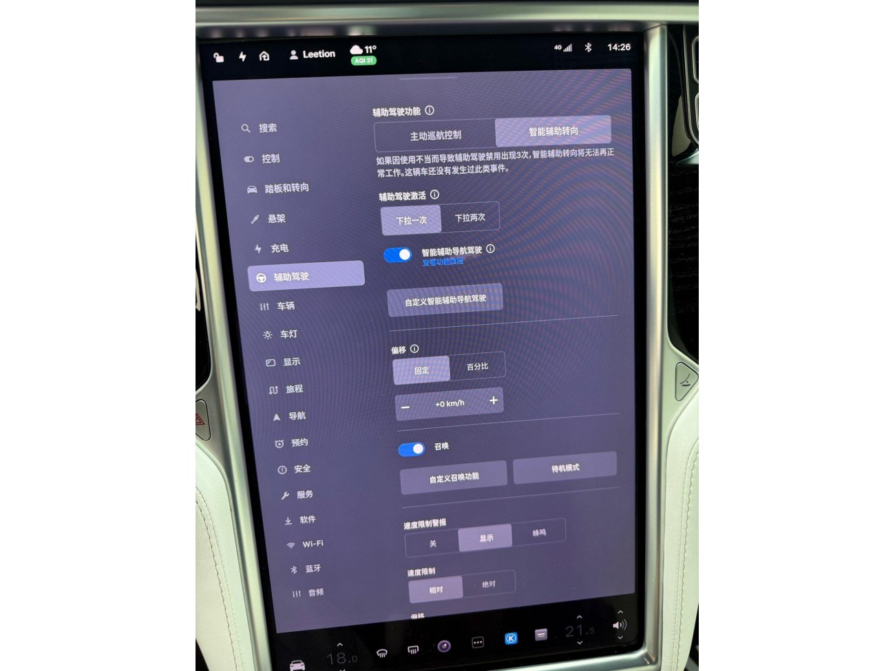 Tesla Model X 2018