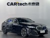 BMW 530Li 2025
