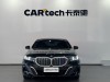 BMW 530Li 2025