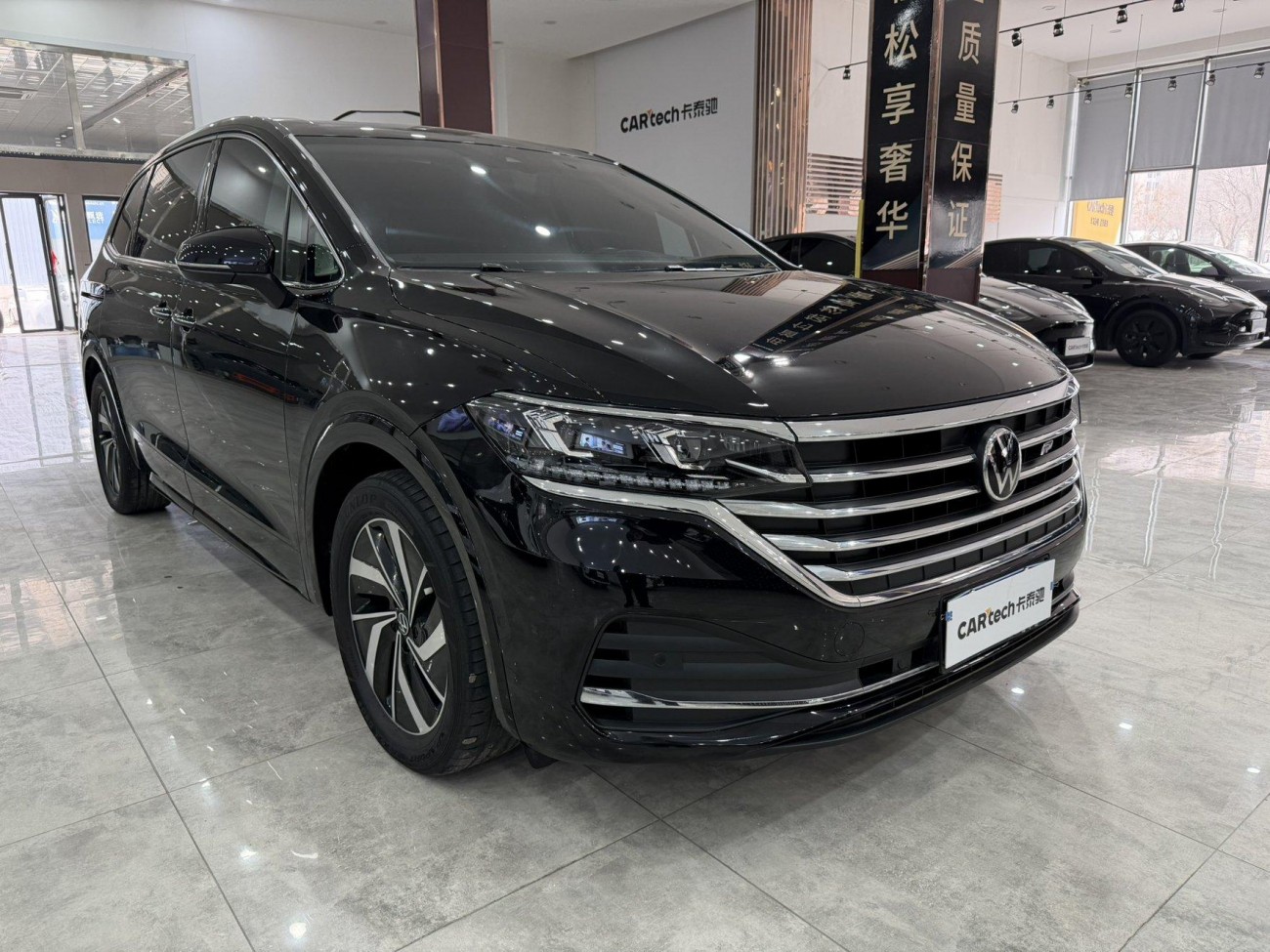 Volkswagen Viloran 2023