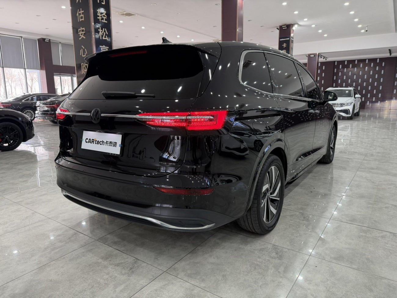 Volkswagen Viloran 2023