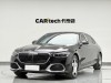 Mercedes-Benz S 480 4MATIC 2025