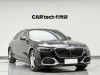 Mercedes-Benz S 480 4MATIC 2025