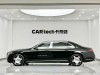 Mercedes-Benz S 480 4MATIC 2025
