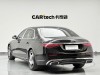 Mercedes-Benz S 480 4MATIC 2025
