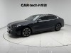 BMW 525Li 2025