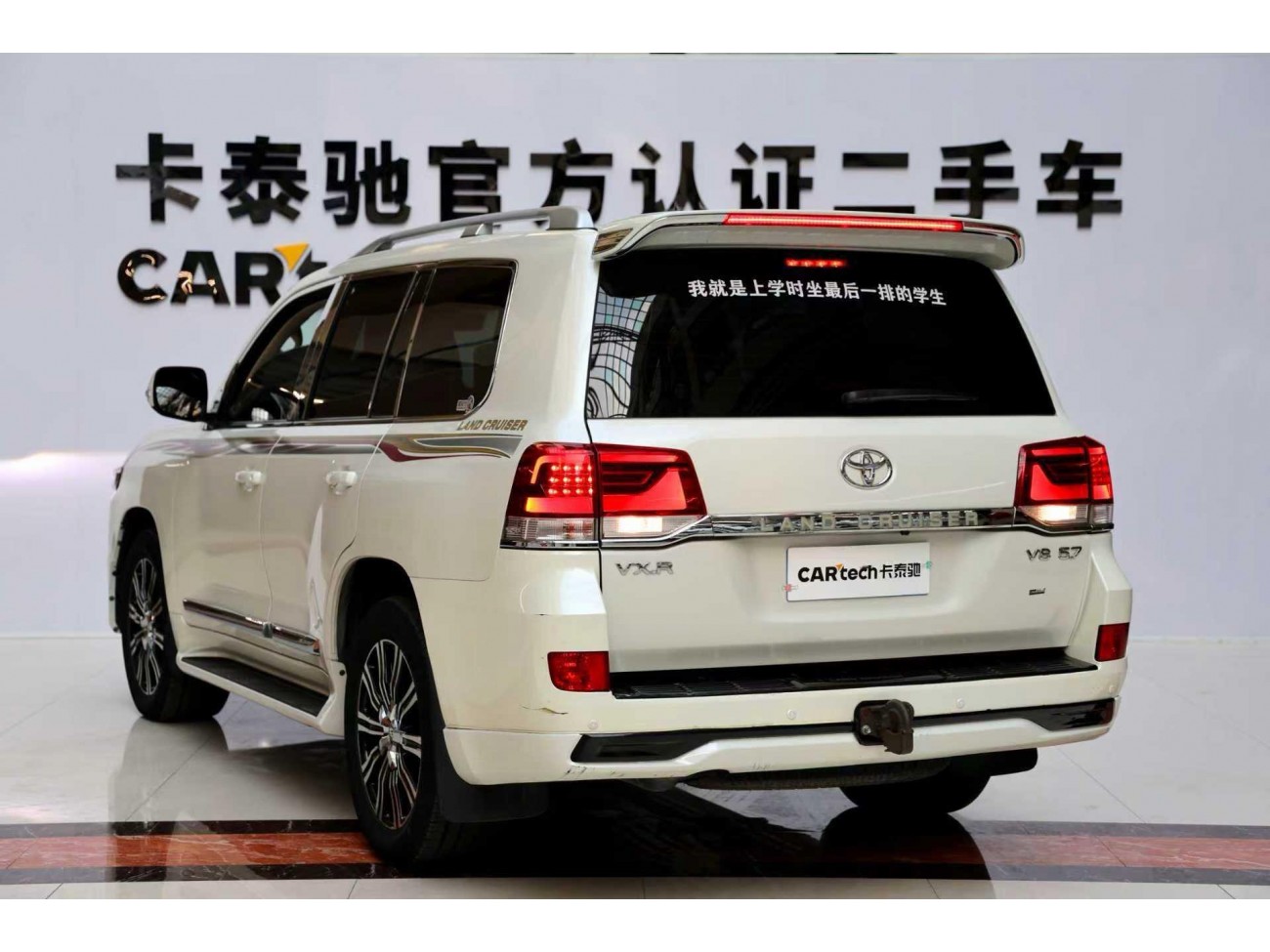 Toyota Land Cruiser 2019