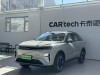 Haval MAX 2026