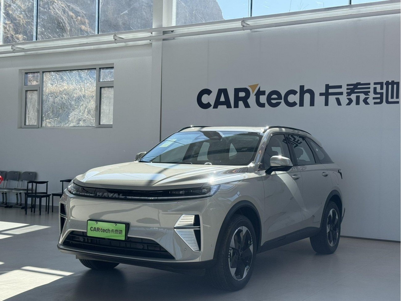 Haval MAX 2026