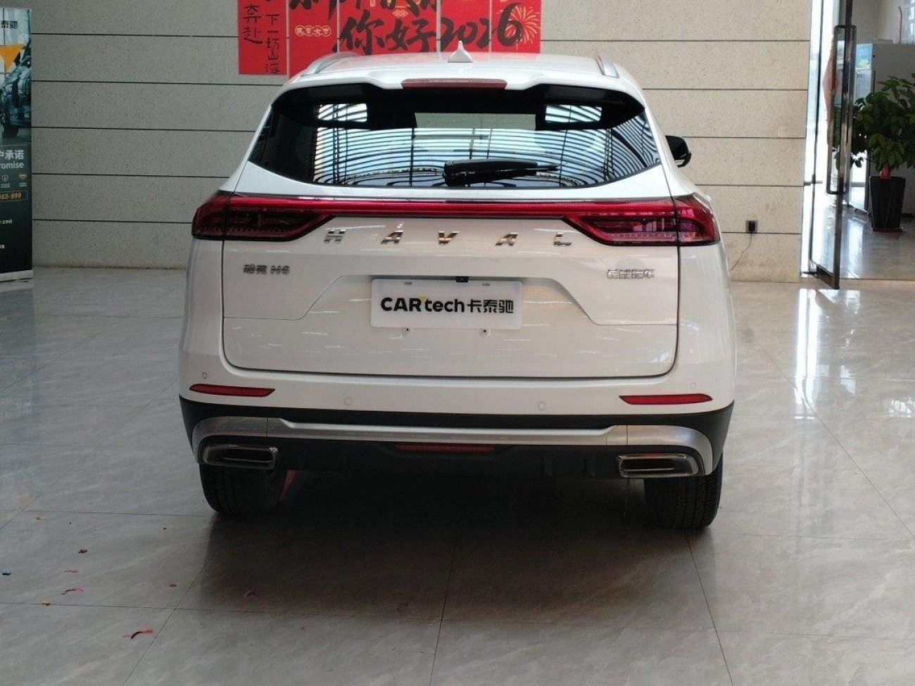 Haval H6 2023