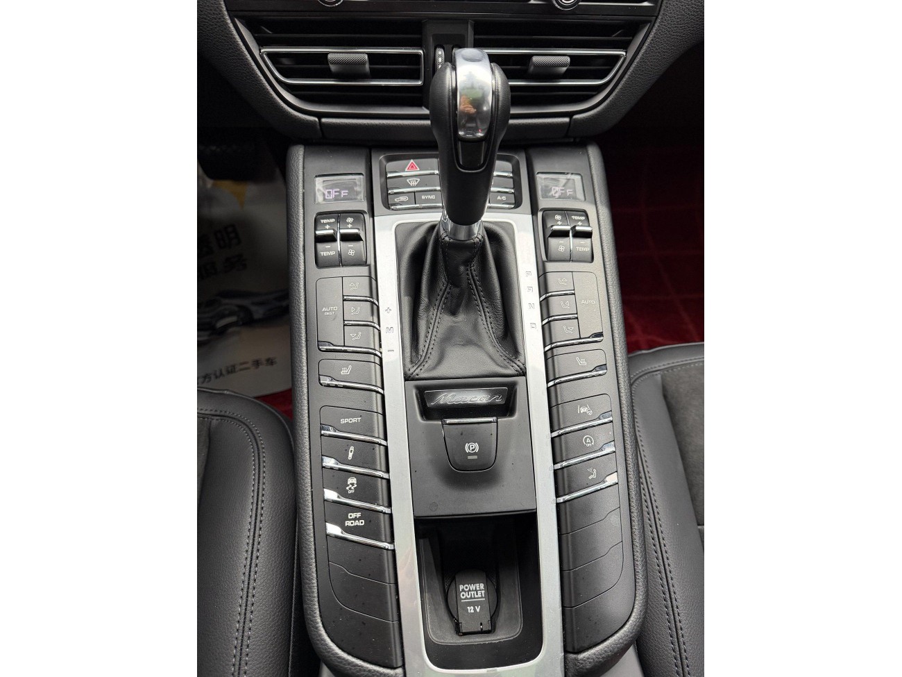 Porsche Macan 2021