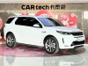 Land Rover Discovery Sport 2021