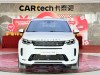 Land Rover Discovery Sport 2021